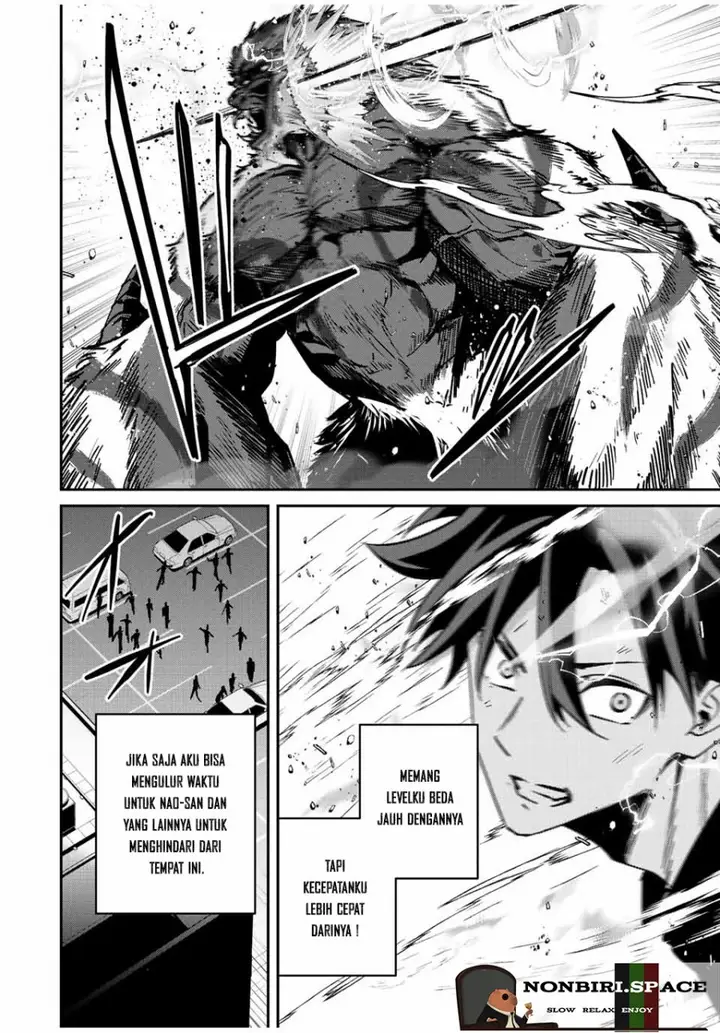 image-komik-kono-sekai-ga-izure-horobu-koto-wo-ore-dake-ga-shitte-iru-chapter-43-13/19