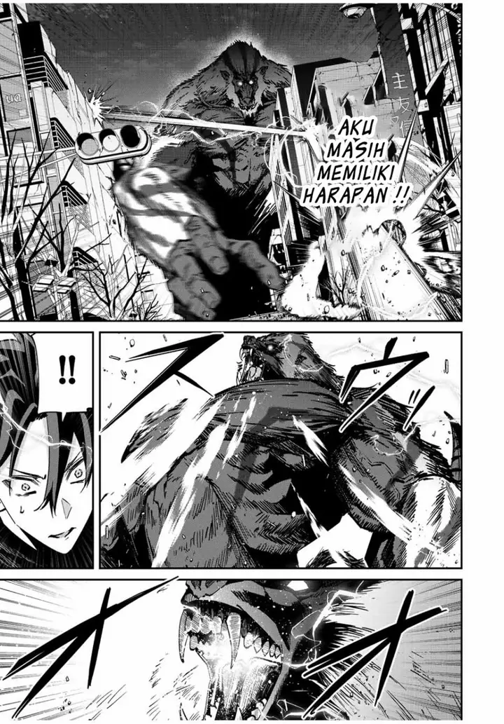image-komik-kono-sekai-ga-izure-horobu-koto-wo-ore-dake-ga-shitte-iru-chapter-43-14/19