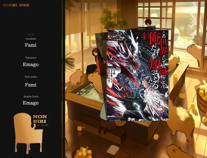 image-komik-kono-sekai-ga-izure-horobu-koto-wo-ore-dake-ga-shitte-iru-chapter-45-0/22