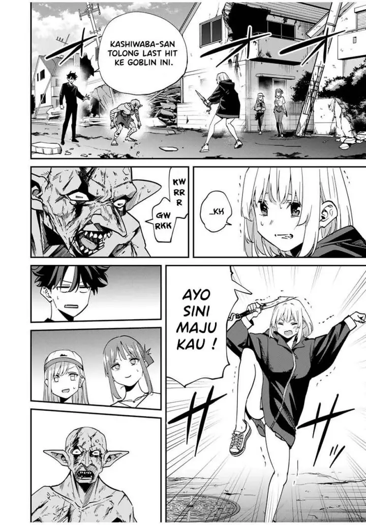 image-komik-kono-sekai-ga-izure-horobu-koto-wo-ore-dake-ga-shitte-iru-chapter-45-2/22