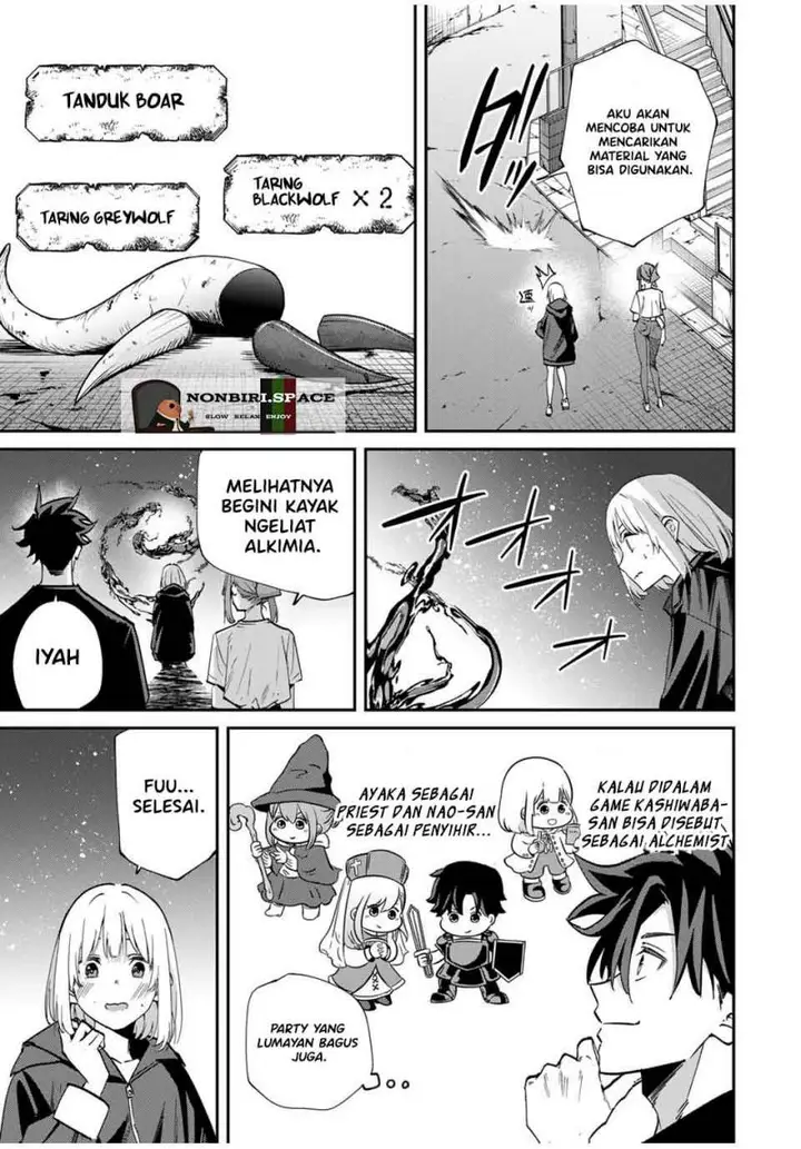 image-komik-kono-sekai-ga-izure-horobu-koto-wo-ore-dake-ga-shitte-iru-chapter-45-13/22
