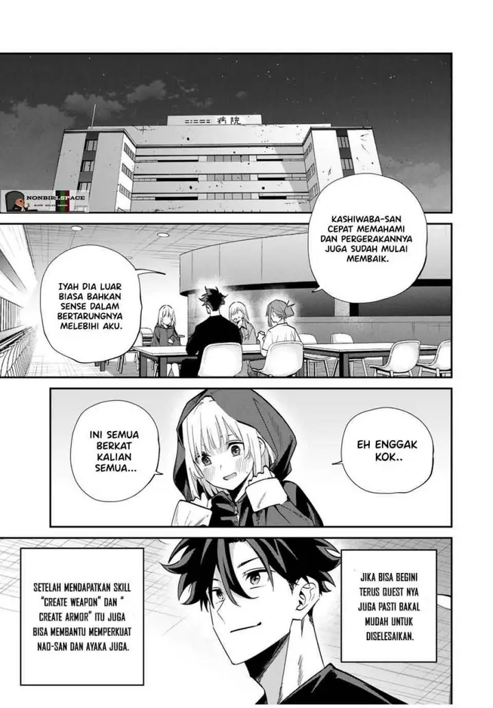 image-komik-kono-sekai-ga-izure-horobu-koto-wo-ore-dake-ga-shitte-iru-chapter-45-17/22
