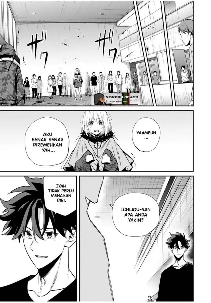 image-komik-kono-sekai-ga-izure-horobu-koto-wo-ore-dake-ga-shitte-iru-chapter-45-19/22