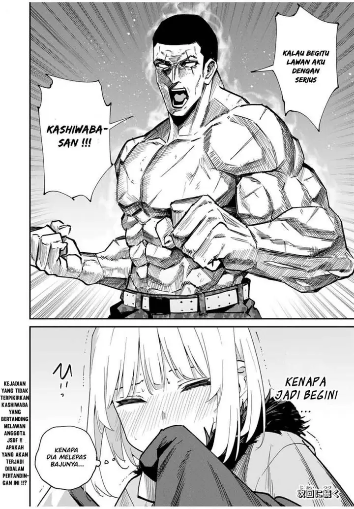 image-komik-kono-sekai-ga-izure-horobu-koto-wo-ore-dake-ga-shitte-iru-chapter-45-20/22