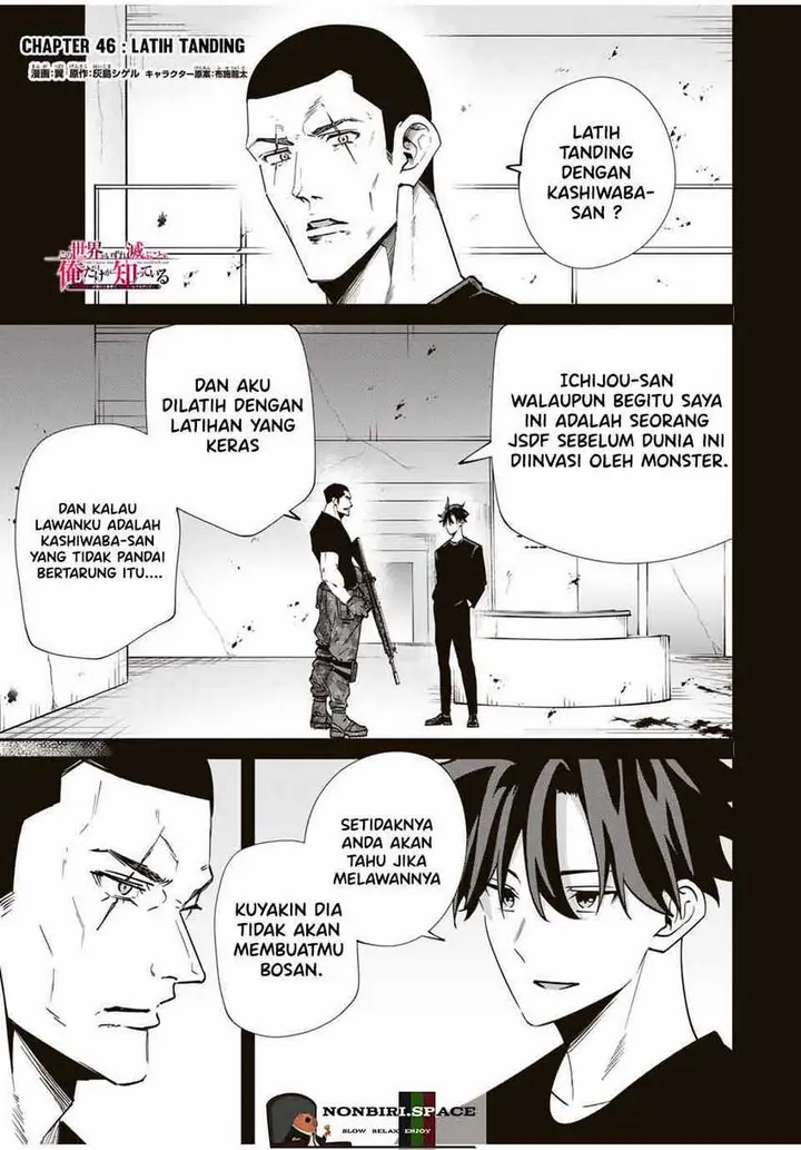 image-komik-kono-sekai-ga-izure-horobu-koto-wo-ore-dake-ga-shitte-iru-chapter-46-1/21
