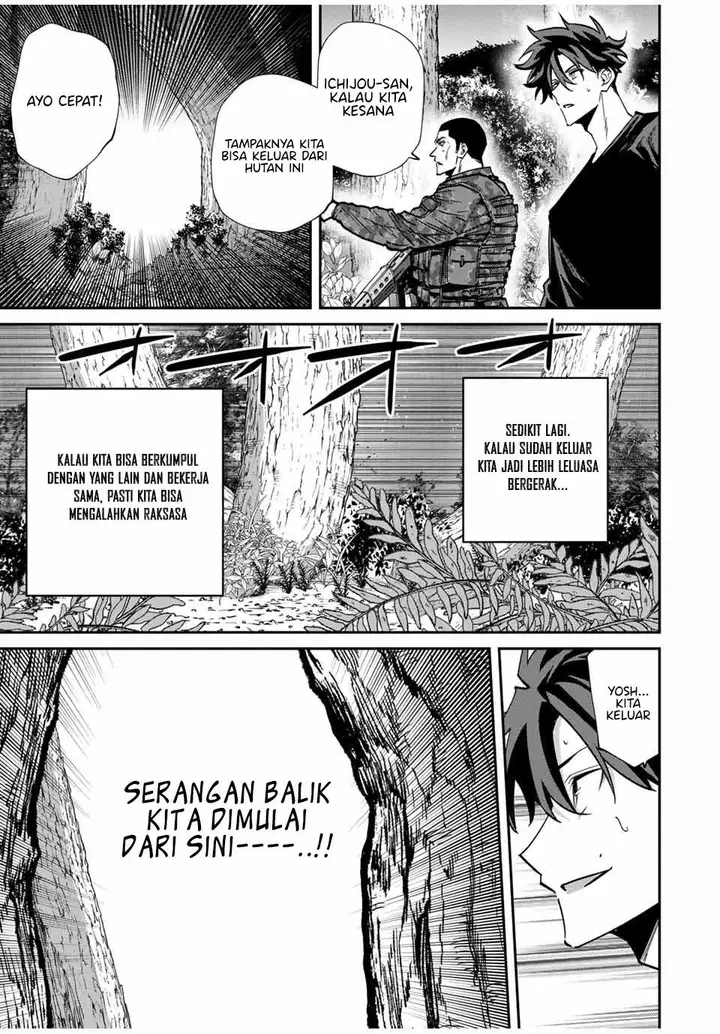 image-komik-kono-sekai-ga-izure-horobu-koto-wo-ore-dake-ga-shitte-iru-chapter-47-8/23