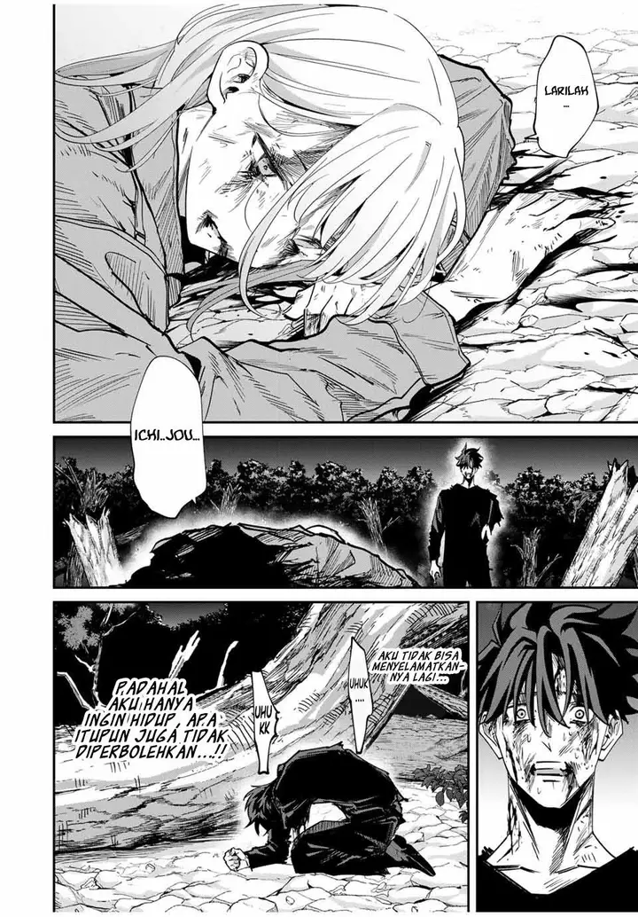 image-komik-kono-sekai-ga-izure-horobu-koto-wo-ore-dake-ga-shitte-iru-chapter-47-14/23