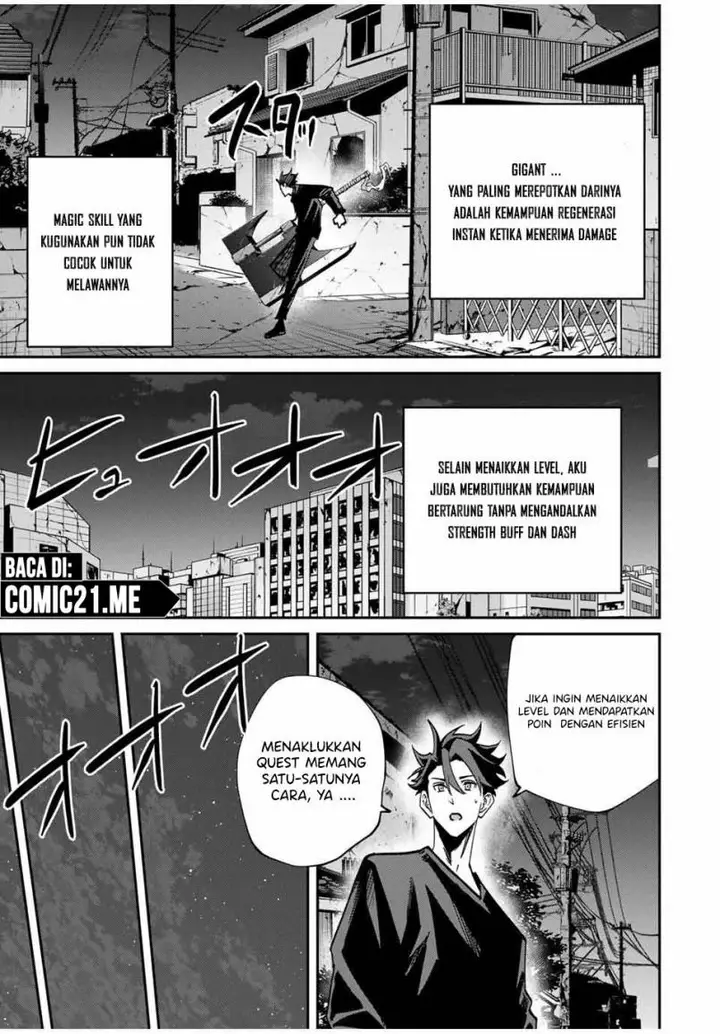 image-komik-kono-sekai-ga-izure-horobu-koto-wo-ore-dake-ga-shitte-iru-chapter-48-5/24