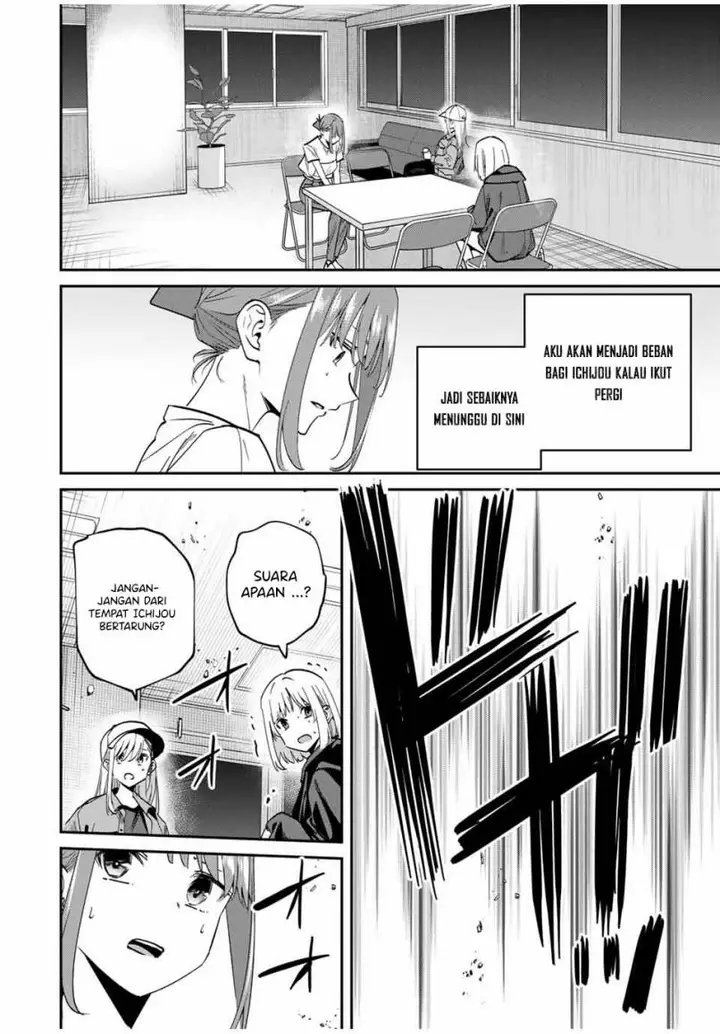 image-komik-kono-sekai-ga-izure-horobu-koto-wo-ore-dake-ga-shitte-iru-chapter-48-14/24