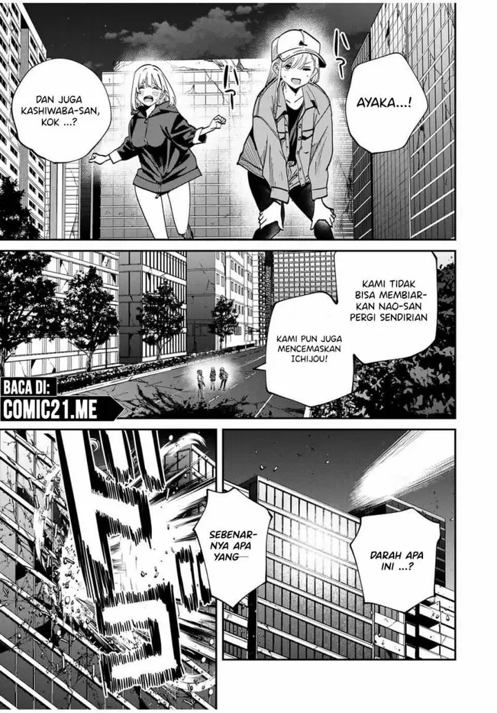 image-komik-kono-sekai-ga-izure-horobu-koto-wo-ore-dake-ga-shitte-iru-chapter-48-17/24