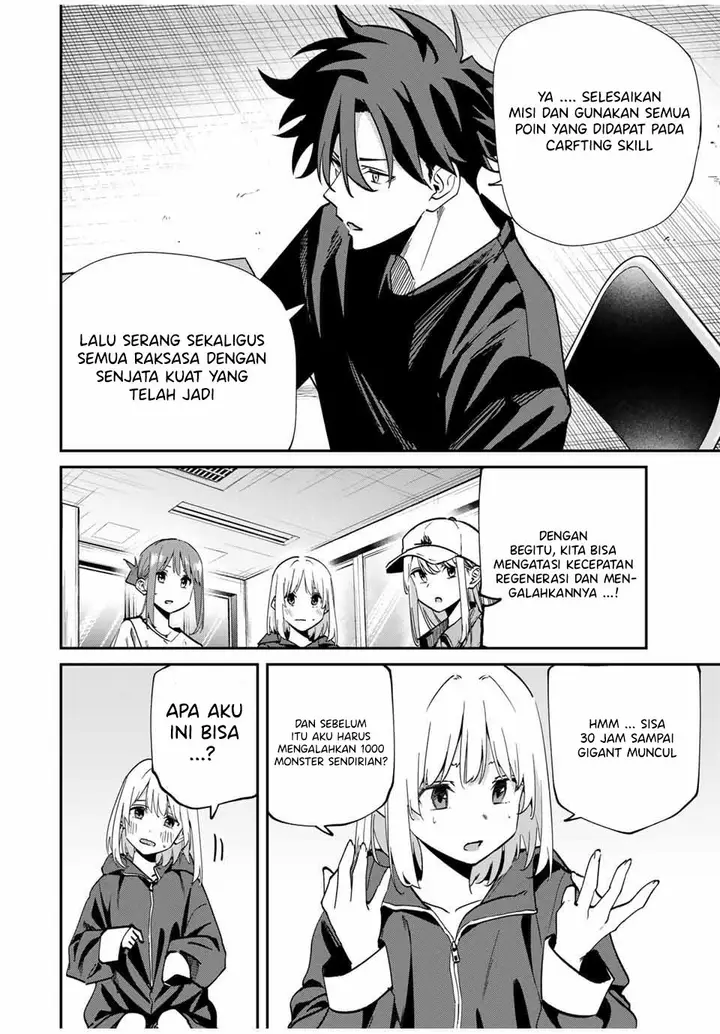 image-komik-kono-sekai-ga-izure-horobu-koto-wo-ore-dake-ga-shitte-iru-chapter-49-4/21