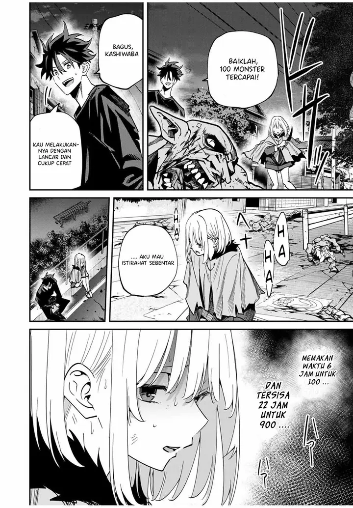 image-komik-kono-sekai-ga-izure-horobu-koto-wo-ore-dake-ga-shitte-iru-chapter-49-8/21