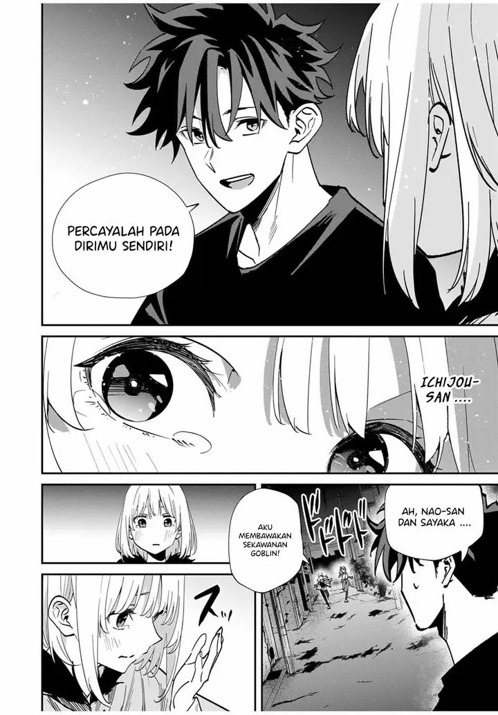 image-komik-kono-sekai-ga-izure-horobu-koto-wo-ore-dake-ga-shitte-iru-chapter-49-12/21