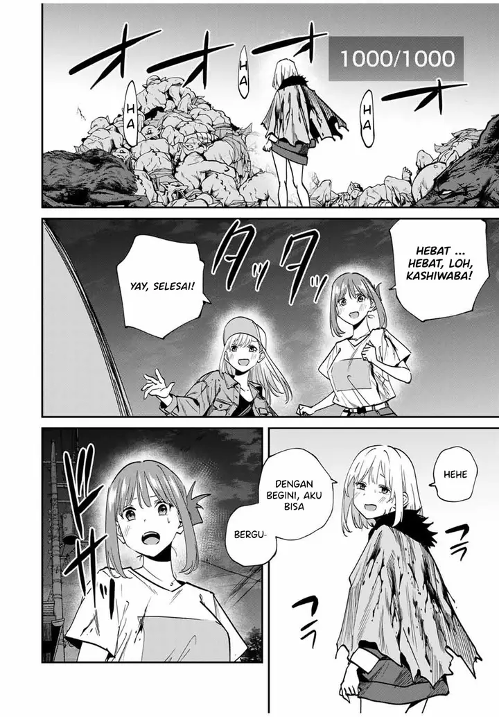 image-komik-kono-sekai-ga-izure-horobu-koto-wo-ore-dake-ga-shitte-iru-chapter-49-16/21
