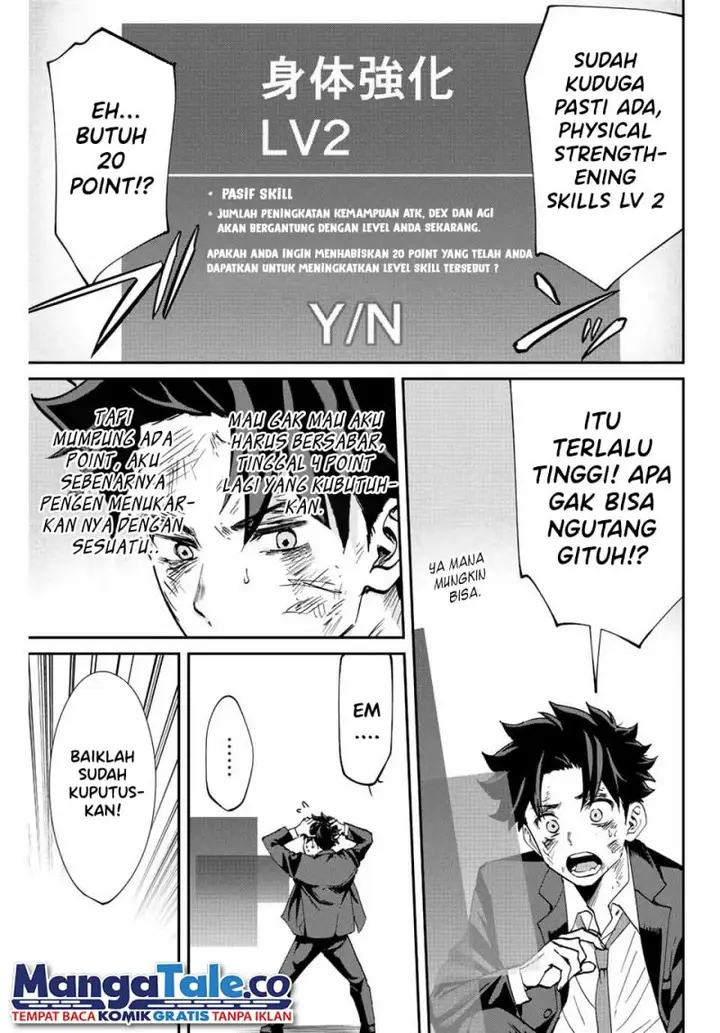 image-komik-kono-sekai-ga-izure-horobu-koto-wo-ore-dake-ga-shitte-iru-chapter-5-3/22