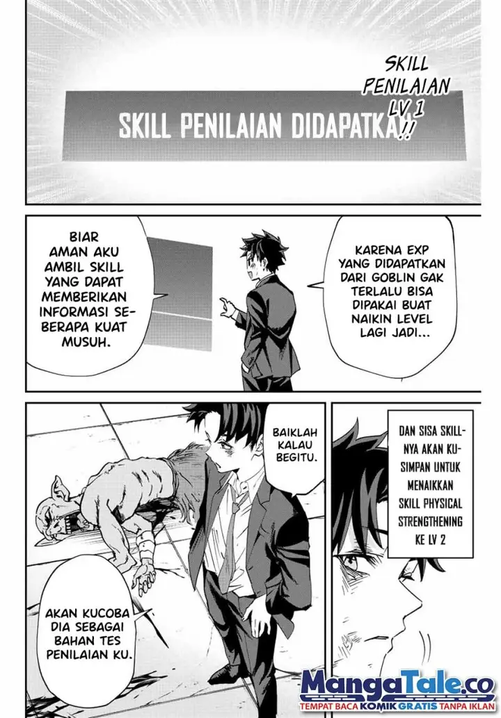image-komik-kono-sekai-ga-izure-horobu-koto-wo-ore-dake-ga-shitte-iru-chapter-5-4/22