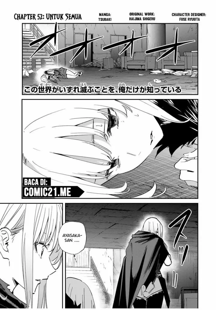 image-komik-kono-sekai-ga-izure-horobu-koto-wo-ore-dake-ga-shitte-iru-chapter-52-1/19
