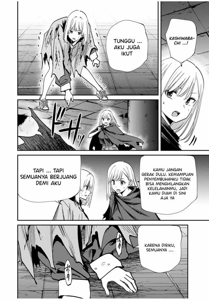 image-komik-kono-sekai-ga-izure-horobu-koto-wo-ore-dake-ga-shitte-iru-chapter-52-2/19