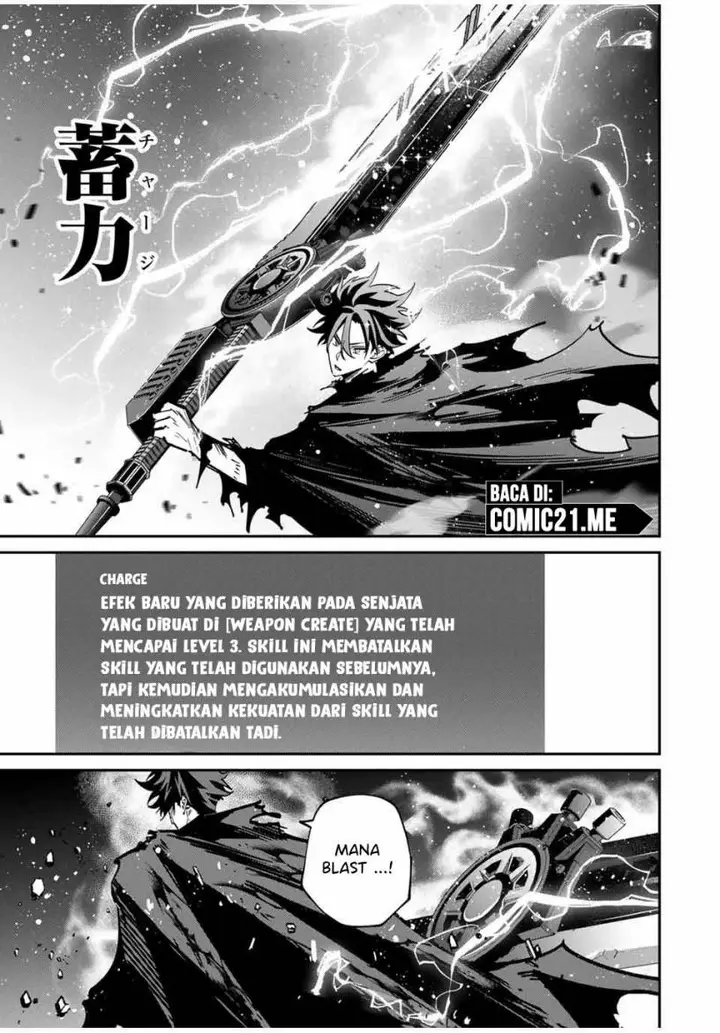 image-komik-kono-sekai-ga-izure-horobu-koto-wo-ore-dake-ga-shitte-iru-chapter-54-3/22