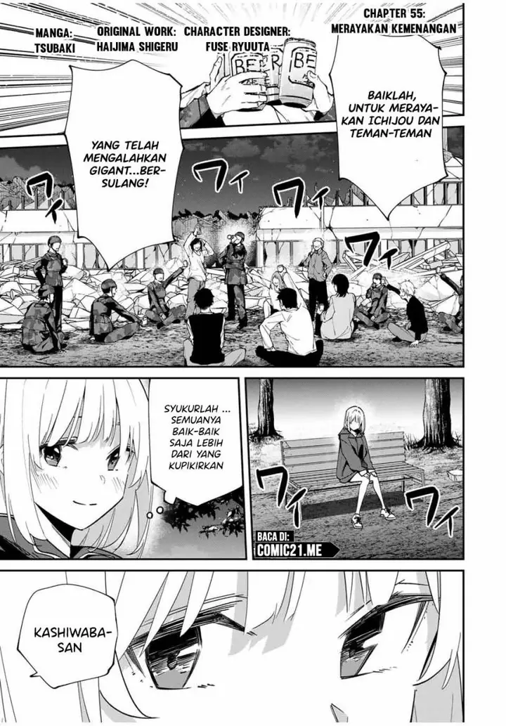 image-komik-kono-sekai-ga-izure-horobu-koto-wo-ore-dake-ga-shitte-iru-chapter-55-1/20