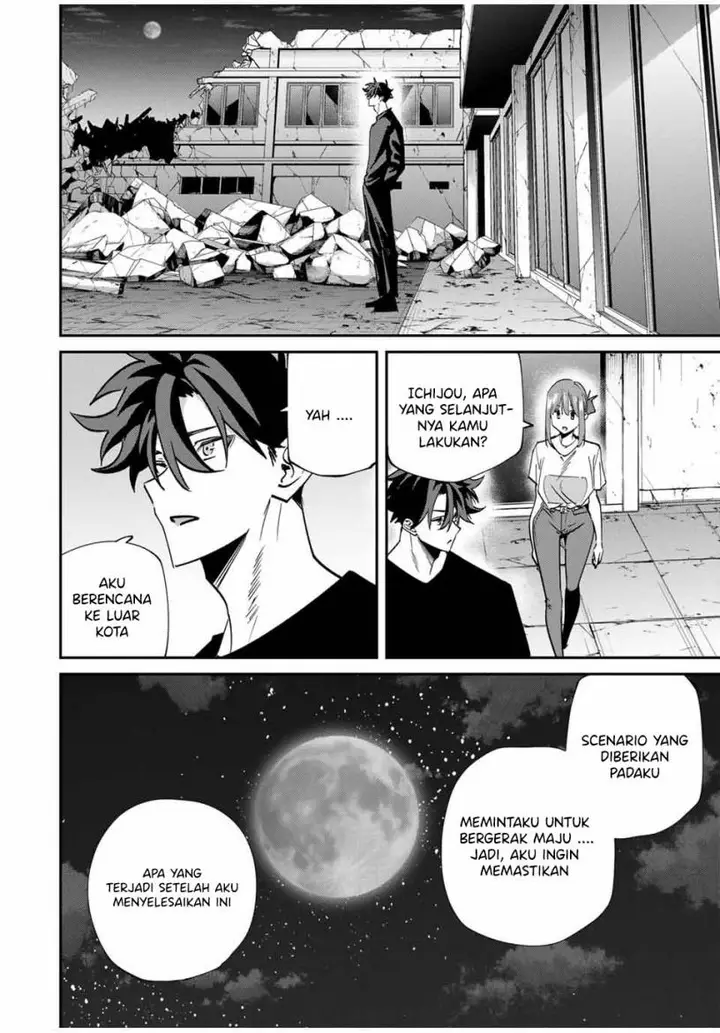 image-komik-kono-sekai-ga-izure-horobu-koto-wo-ore-dake-ga-shitte-iru-chapter-55-8/20