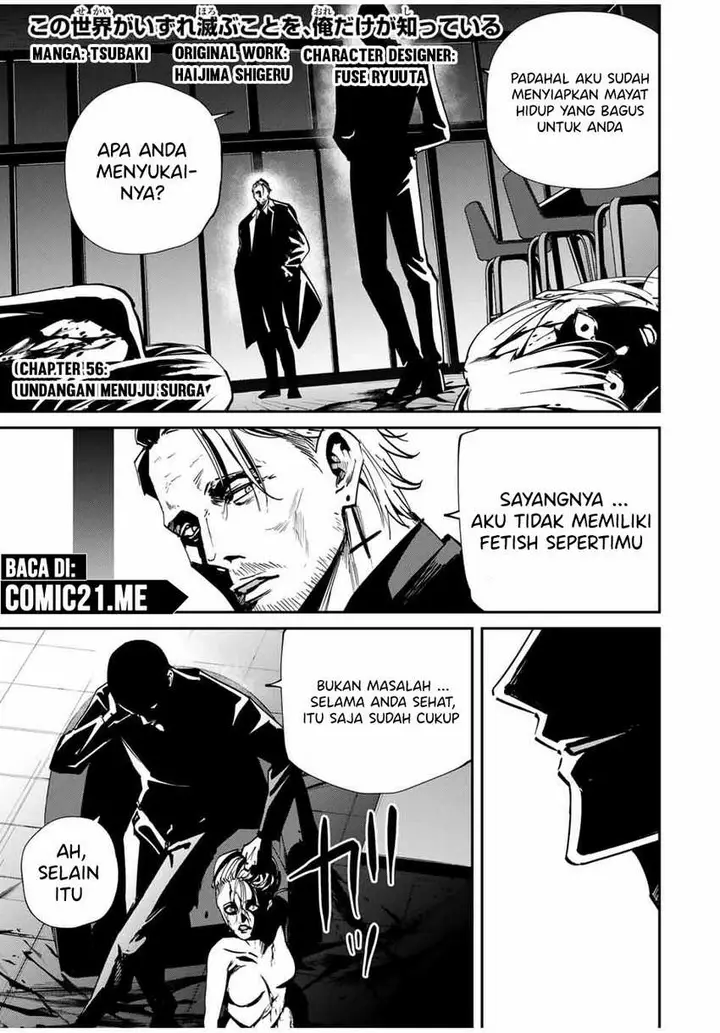 image-komik-kono-sekai-ga-izure-horobu-koto-wo-ore-dake-ga-shitte-iru-chapter-56-1/18