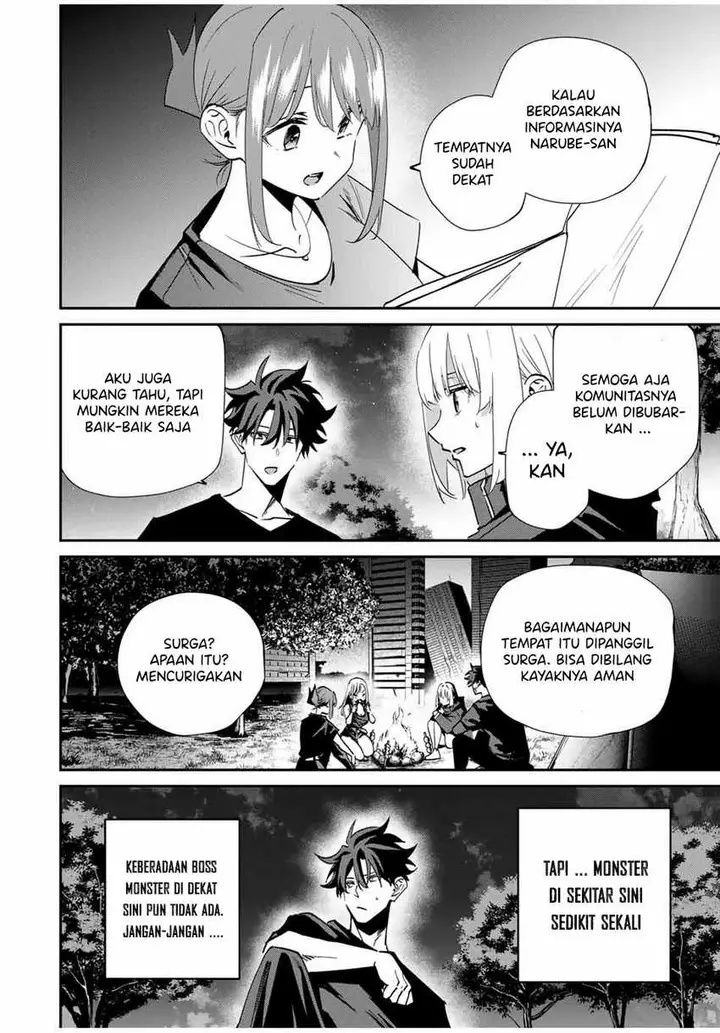 image-komik-kono-sekai-ga-izure-horobu-koto-wo-ore-dake-ga-shitte-iru-chapter-56-10/18