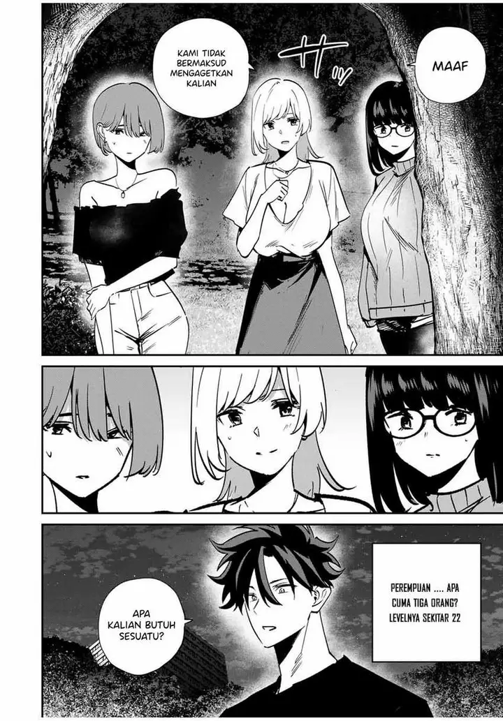 image-komik-kono-sekai-ga-izure-horobu-koto-wo-ore-dake-ga-shitte-iru-chapter-56-12/18