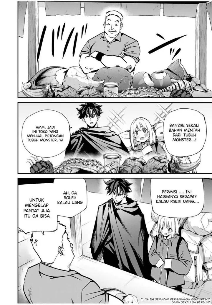 image-komik-kono-sekai-ga-izure-horobu-koto-wo-ore-dake-ga-shitte-iru-chapter-57-6/20