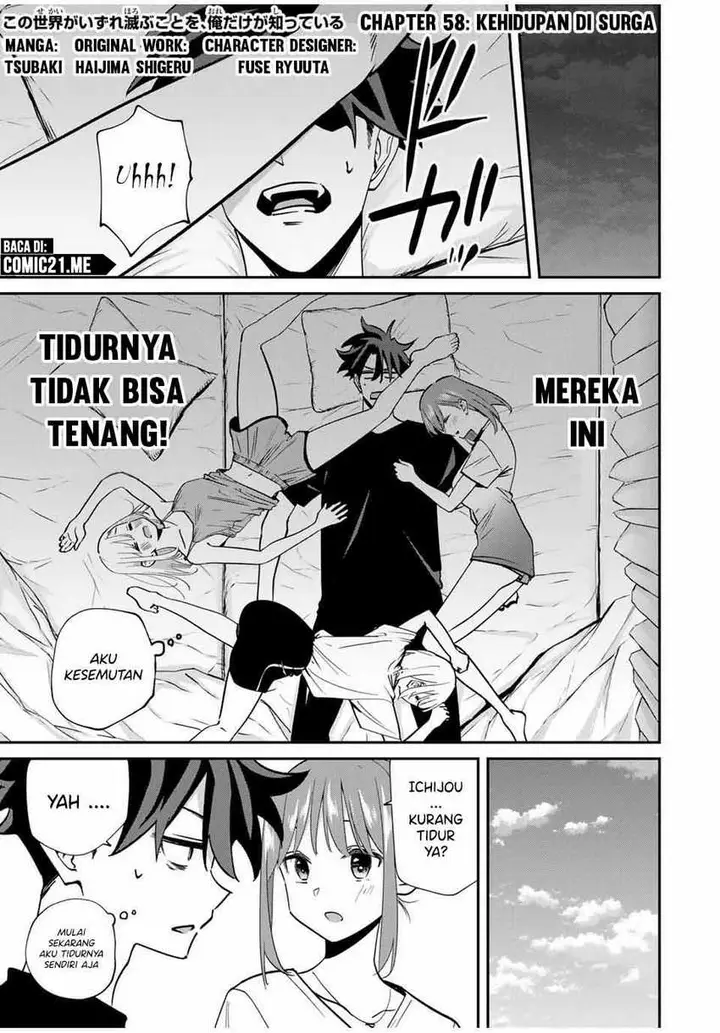 image-komik-kono-sekai-ga-izure-horobu-koto-wo-ore-dake-ga-shitte-iru-chapter-58-1/19