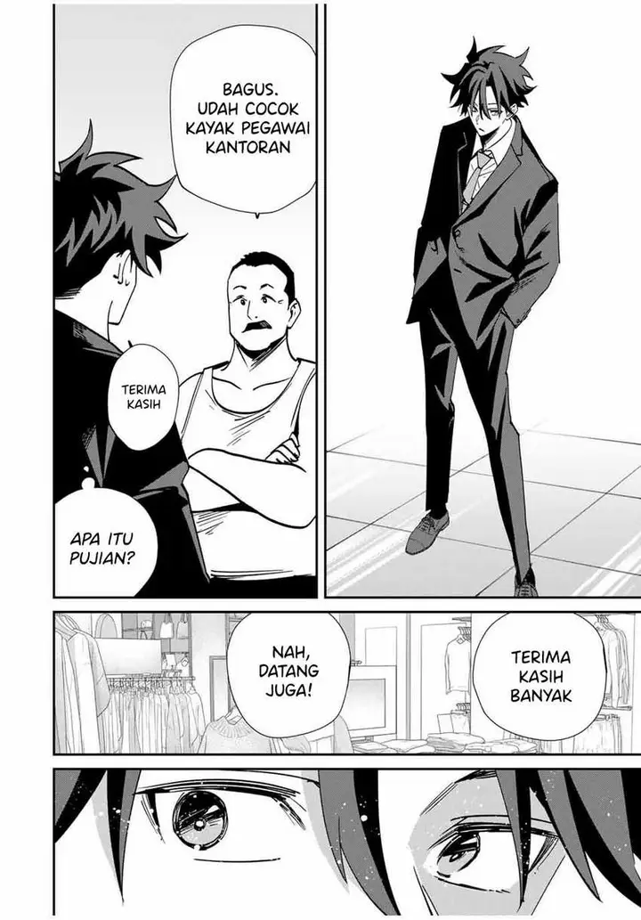 image-komik-kono-sekai-ga-izure-horobu-koto-wo-ore-dake-ga-shitte-iru-chapter-58-6/19
