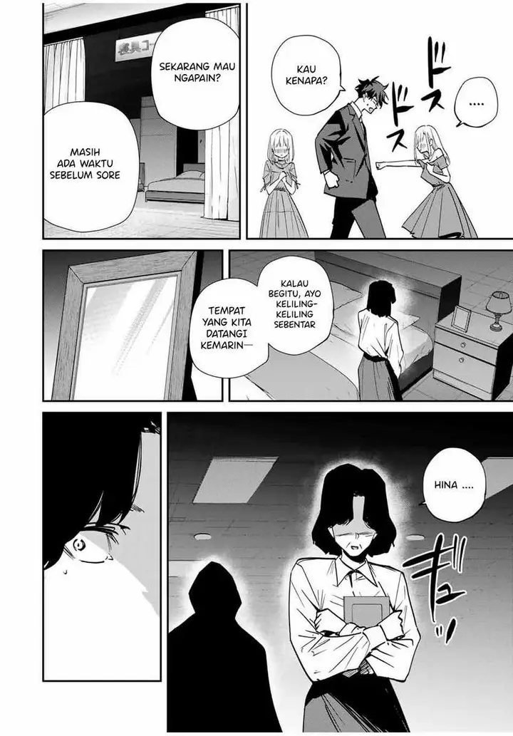 image-komik-kono-sekai-ga-izure-horobu-koto-wo-ore-dake-ga-shitte-iru-chapter-58-10/19