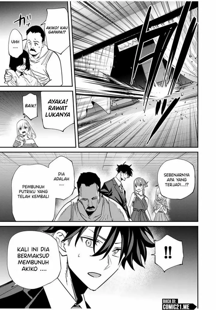 image-komik-kono-sekai-ga-izure-horobu-koto-wo-ore-dake-ga-shitte-iru-chapter-58-13/19