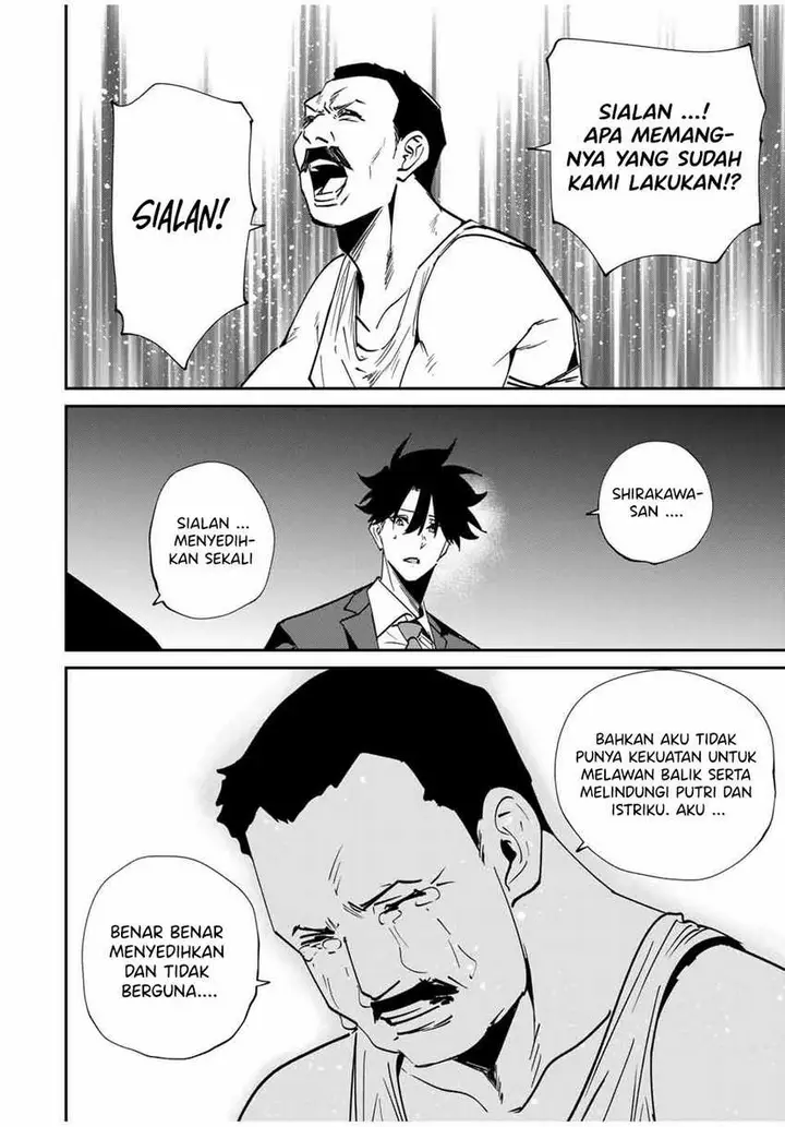 image-komik-kono-sekai-ga-izure-horobu-koto-wo-ore-dake-ga-shitte-iru-chapter-58-14/19