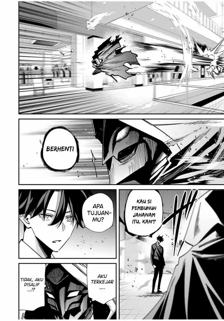 image-komik-kono-sekai-ga-izure-horobu-koto-wo-ore-dake-ga-shitte-iru-chapter-58-16/19