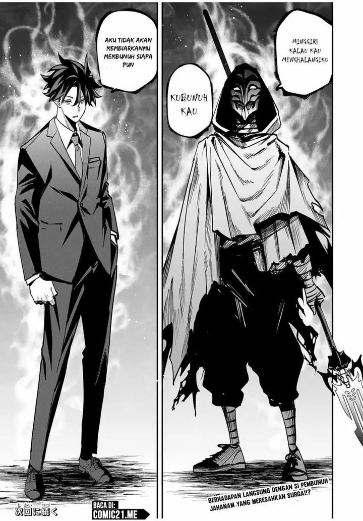 image-komik-kono-sekai-ga-izure-horobu-koto-wo-ore-dake-ga-shitte-iru-chapter-58-17/19