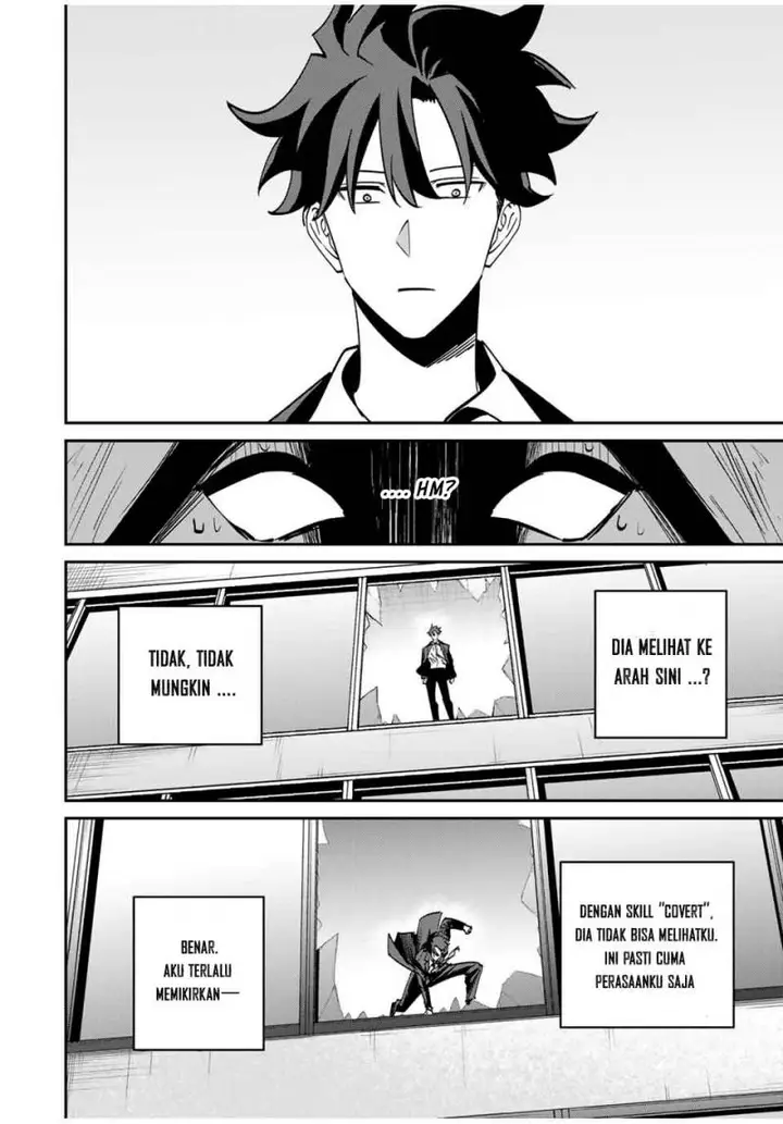 image-komik-kono-sekai-ga-izure-horobu-koto-wo-ore-dake-ga-shitte-iru-chapter-59-14/22