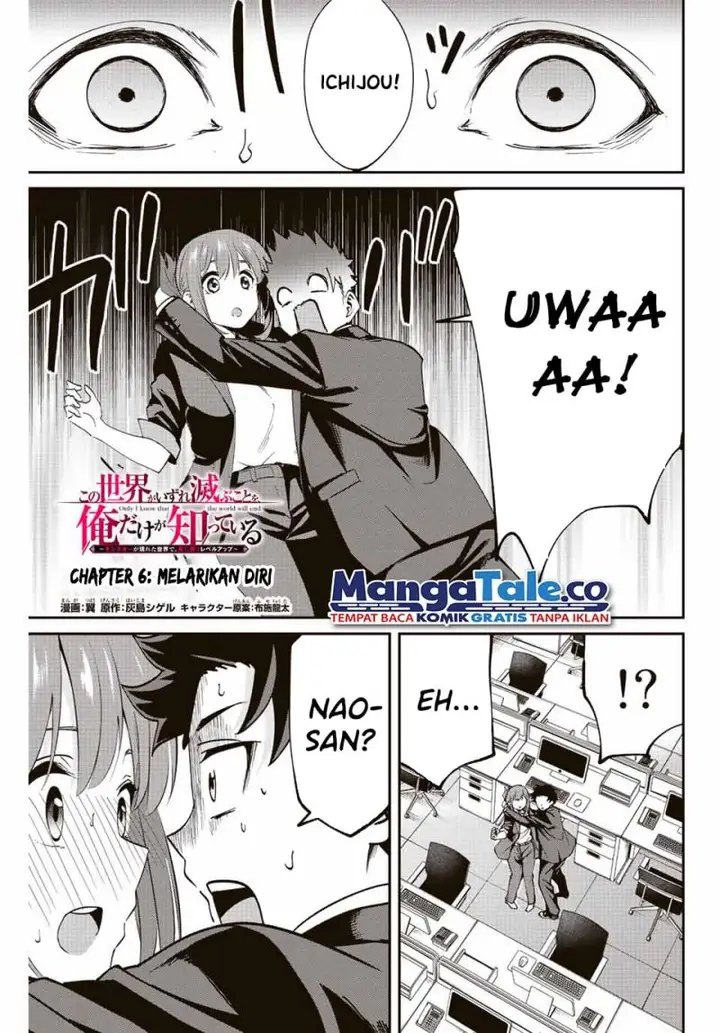 image-komik-kono-sekai-ga-izure-horobu-koto-wo-ore-dake-ga-shitte-iru-chapter-6-1/22
