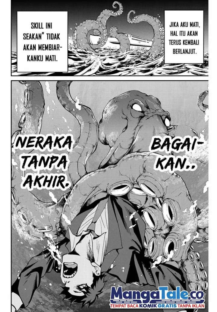 image-komik-kono-sekai-ga-izure-horobu-koto-wo-ore-dake-ga-shitte-iru-chapter-6-14/22
