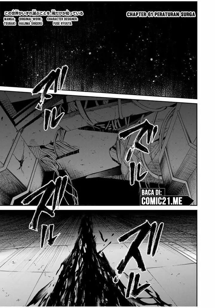 image-komik-kono-sekai-ga-izure-horobu-koto-wo-ore-dake-ga-shitte-iru-chapter-61-1/21