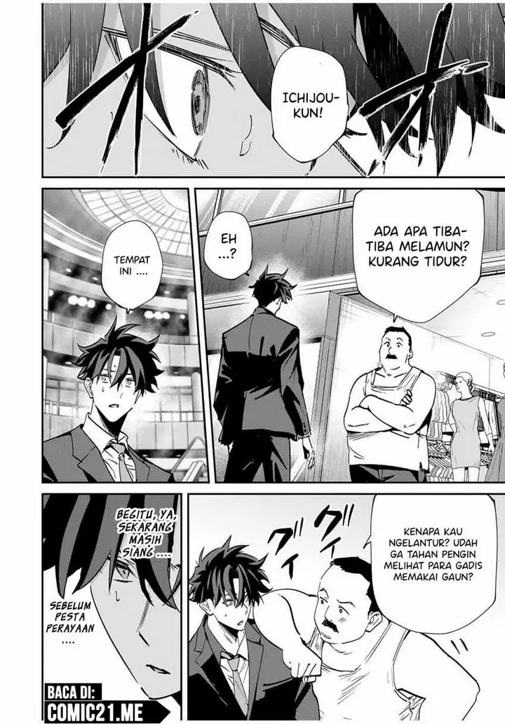 image-komik-kono-sekai-ga-izure-horobu-koto-wo-ore-dake-ga-shitte-iru-chapter-61-5/21