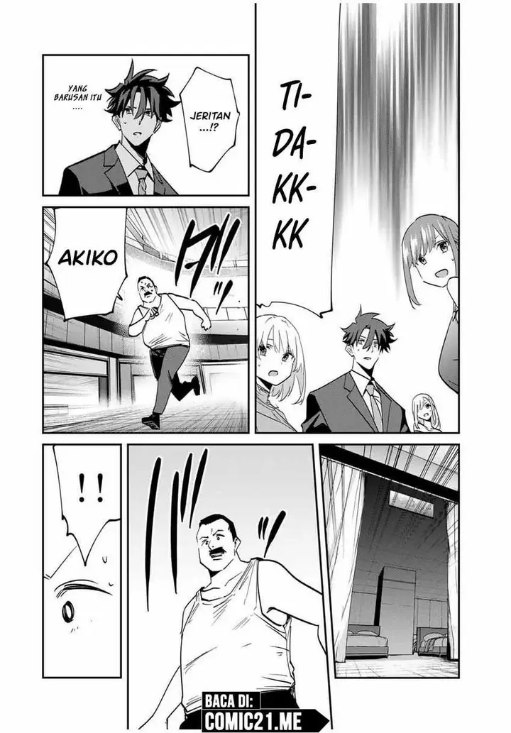 image-komik-kono-sekai-ga-izure-horobu-koto-wo-ore-dake-ga-shitte-iru-chapter-61-13/21