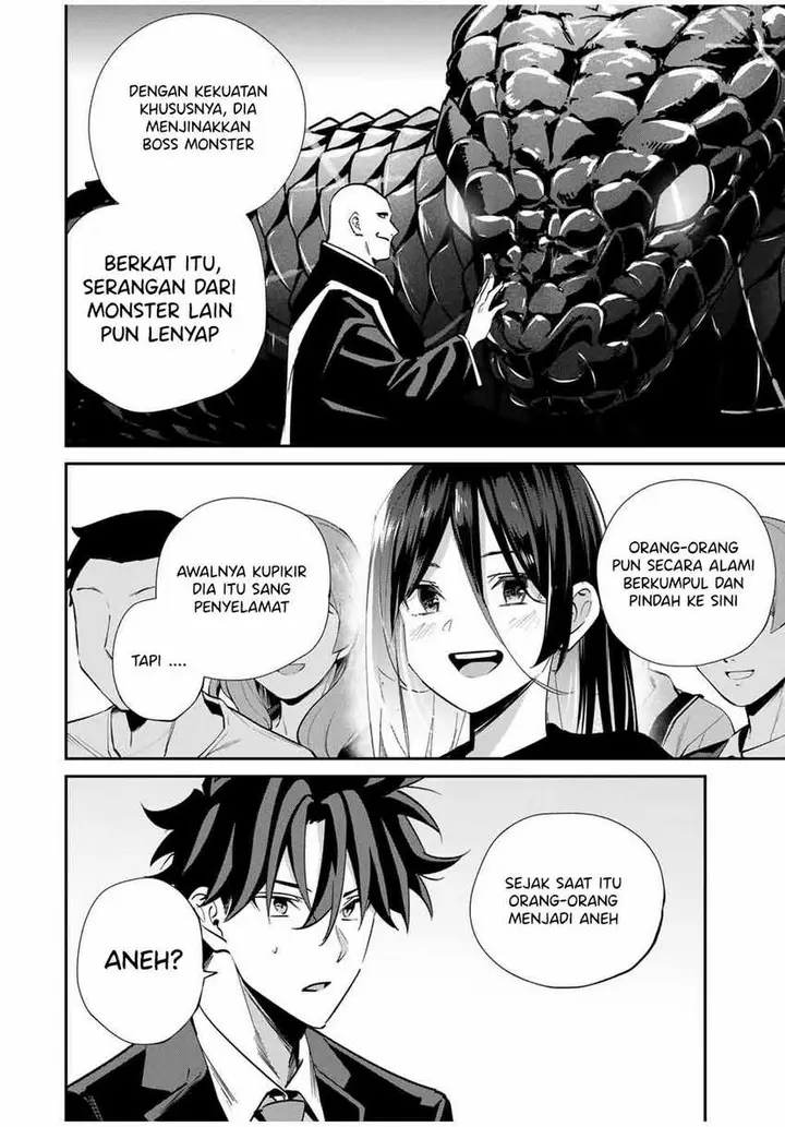 image-komik-kono-sekai-ga-izure-horobu-koto-wo-ore-dake-ga-shitte-iru-chapter-62-3/20