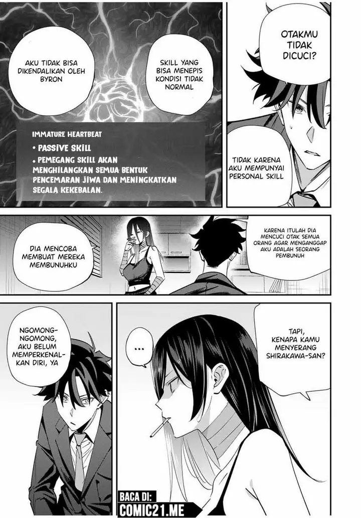 image-komik-kono-sekai-ga-izure-horobu-koto-wo-ore-dake-ga-shitte-iru-chapter-62-6/20
