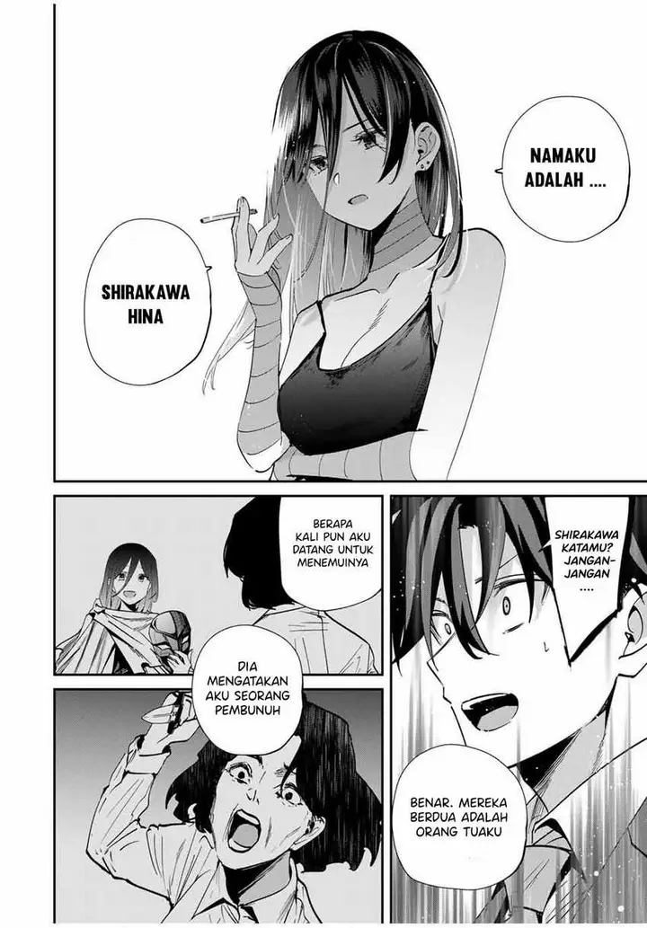 image-komik-kono-sekai-ga-izure-horobu-koto-wo-ore-dake-ga-shitte-iru-chapter-62-7/20