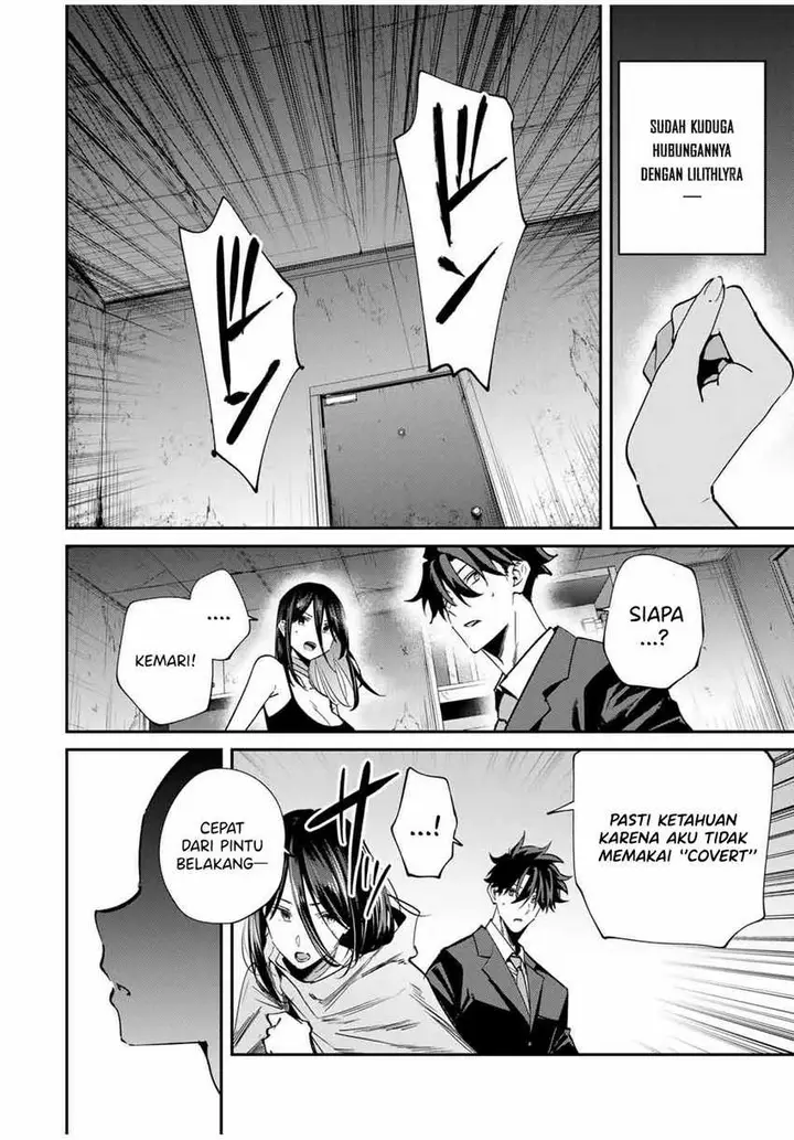 image-komik-kono-sekai-ga-izure-horobu-koto-wo-ore-dake-ga-shitte-iru-chapter-62-11/20