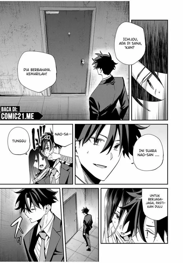 image-komik-kono-sekai-ga-izure-horobu-koto-wo-ore-dake-ga-shitte-iru-chapter-62-12/20