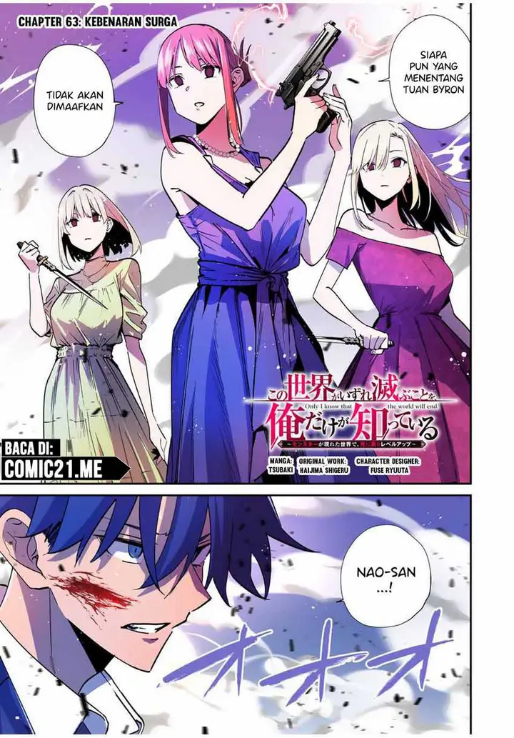 image-komik-kono-sekai-ga-izure-horobu-koto-wo-ore-dake-ga-shitte-iru-chapter-63-1/23