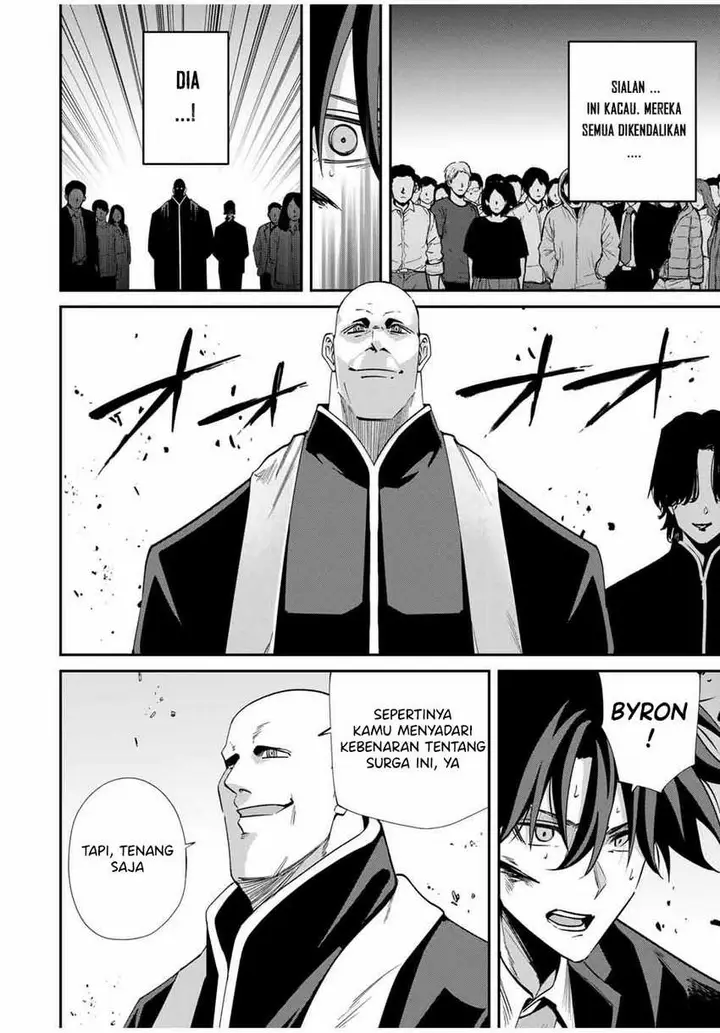 image-komik-kono-sekai-ga-izure-horobu-koto-wo-ore-dake-ga-shitte-iru-chapter-63-2/23