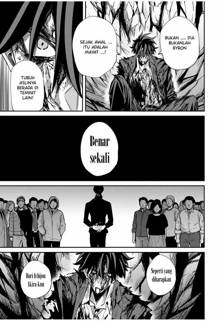image-komik-kono-sekai-ga-izure-horobu-koto-wo-ore-dake-ga-shitte-iru-chapter-63-20/23